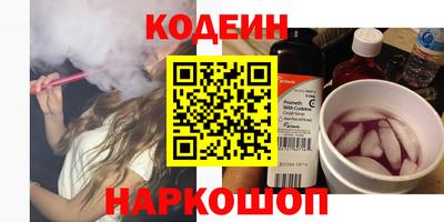 синтетический гашиш Апрелевка