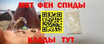 синтетический гашиш Апрелевка