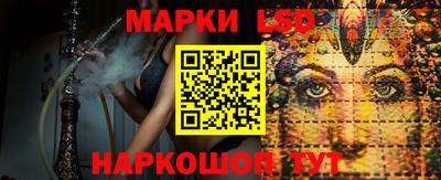 синтетический гашиш Апрелевка