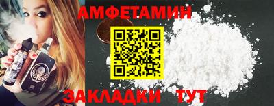 ALPHA PVP Балаково