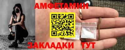синтетический гашиш Апрелевка