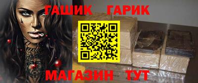 синтетический гашиш Апрелевка
