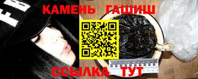 кокаин Апшеронск