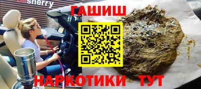 мдпв Аргун
