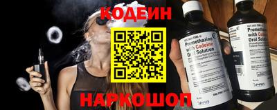 мдпв Аргун
