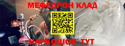 кокаин Апшеронск
