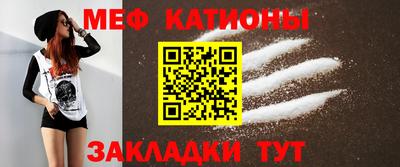 спиды Балашиха