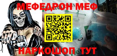 бутират Азнакаево