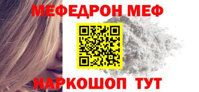 кокаин Апшеронск