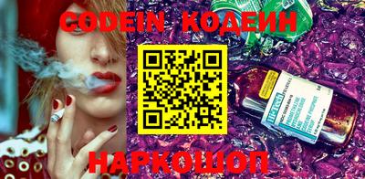 бутират Азнакаево