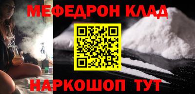 мдпв Аргун