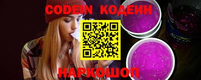 героин Абакан