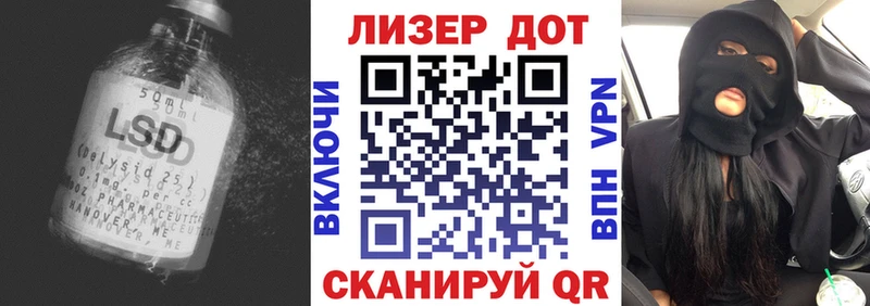 площадка какой сайт  Апшеронск  ЛСД экстази кислота 