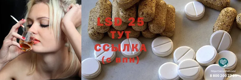 дарнет шоп  mega ONION  LSD-25 экстази ecstasy  Апшеронск 