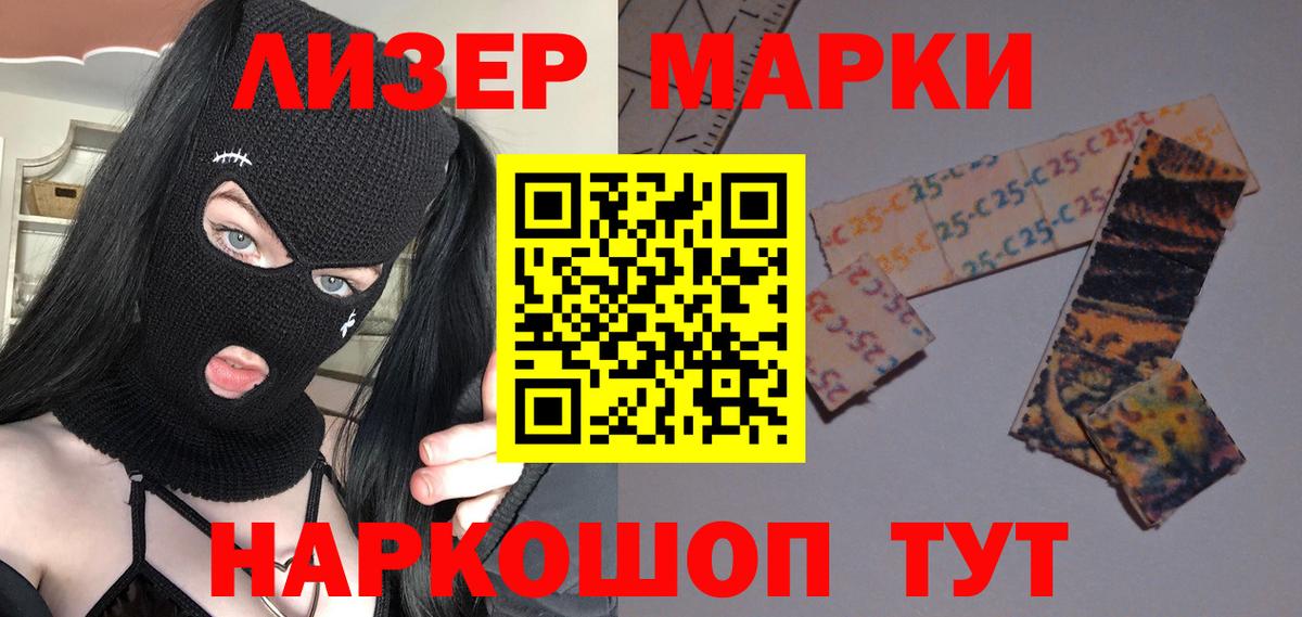 Лсд 25 экстази ecstasy  Лсд 25 экстази ecstasy  hydra вход  Вход с VPN  Апшеронск 