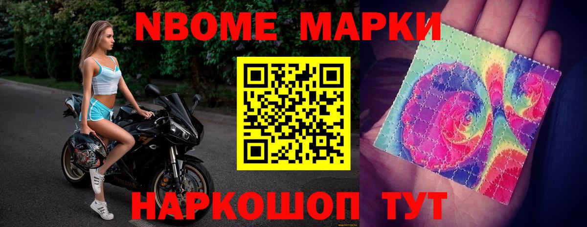 ЛСД экстази ecstasy Апшеронск