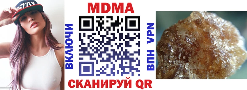 купить  сайты  Апшеронск  МДМА crystal 