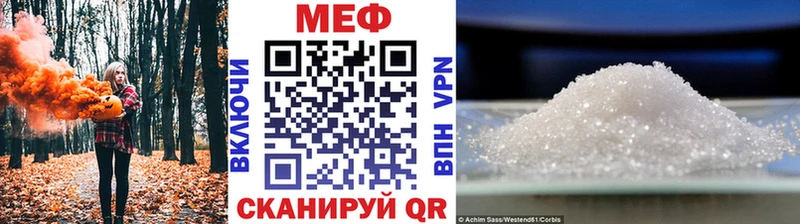 Меф мяу мяу кристаллы Апшеронск