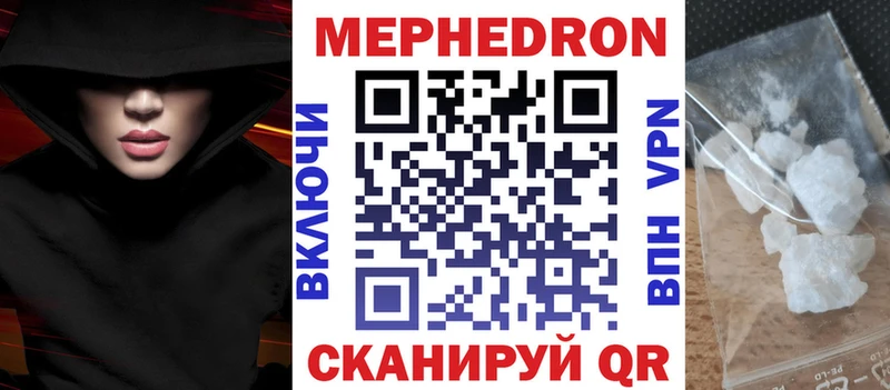 kraken онион  Апшеронск  Мефедрон VHQ 