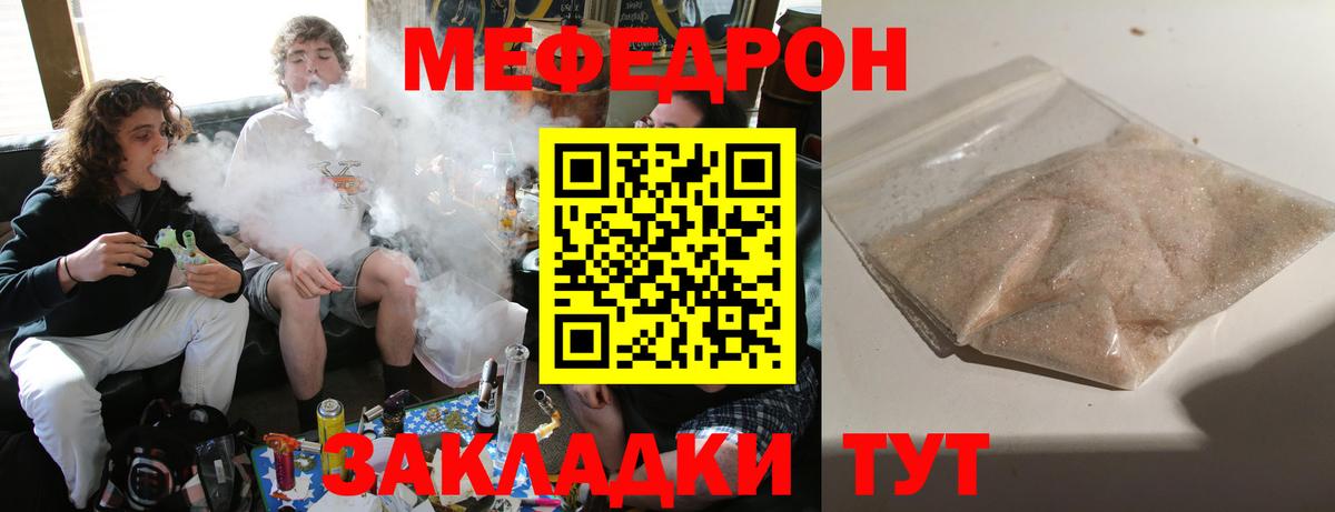 Апшеронск  Alpha PVP СК   Мефедрон   НБОМе  Героин  COCAIN  Экстази 