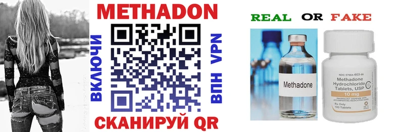 дарнет шоп  Апшеронск  Метадон methadone 