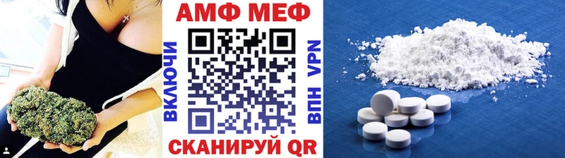 МЕТАМФЕТАМИН пудра  Апшеронск 