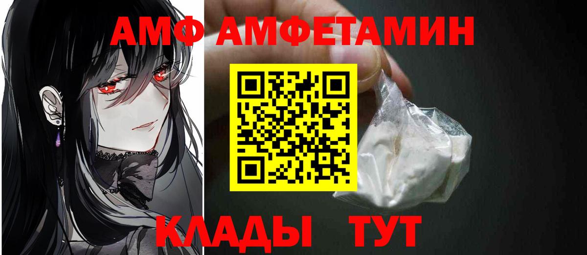 Метамфетамин мет  Метамфетамин мет  Апшеронск 