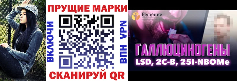 MEGA ONION  как найти наркотики  Апшеронск  Марки N-bome 1,8мг 