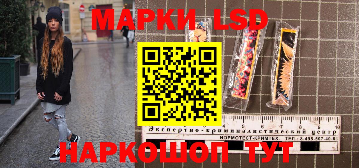 Апшеронск  цена наркотик  Вход с VPN  Марки N-bome 1,8мг 