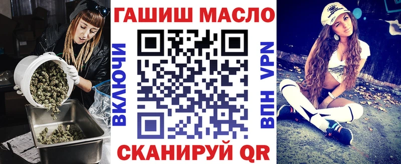 Дистиллят ТГК вейп с тгк  сколько стоит  Апшеронск 