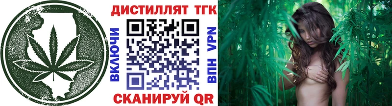 ТГК THC oil Апшеронск