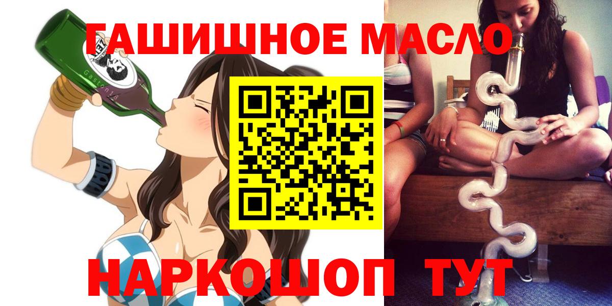 ТГК концентрат Апшеронск