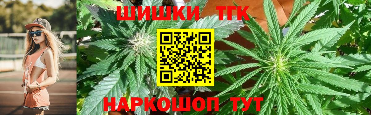 Бошки Шишки LSD WEED Апшеронск