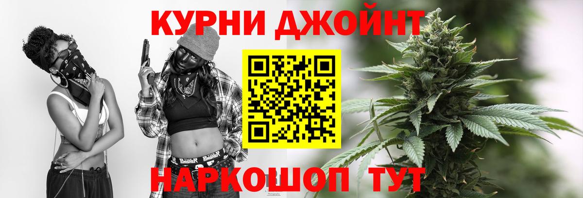 Канабис SATIVA & INDICA Апшеронск
