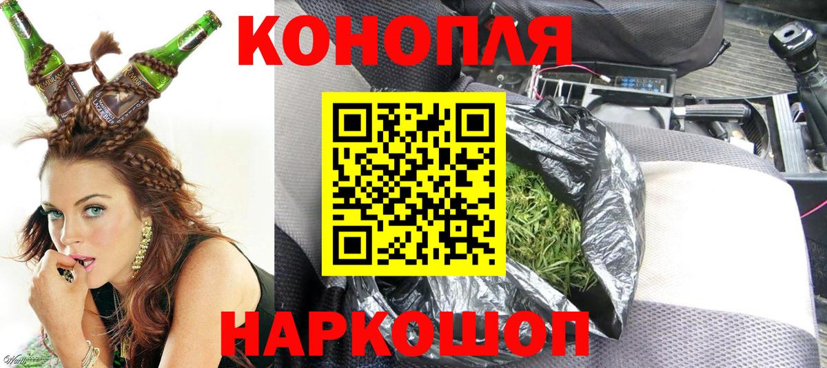 Шишки марихуана гибрид  Шишки марихуана MAZAR  Апшеронск  Вход с VPN  Канабис White Widow 